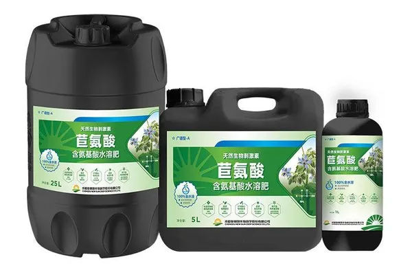 苣氨酸