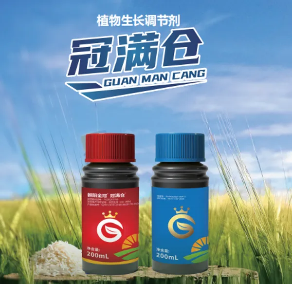 冠满仓（COR-冠菌素）