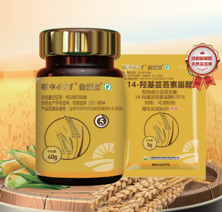 天然芸苔素甾醇 金满粒
