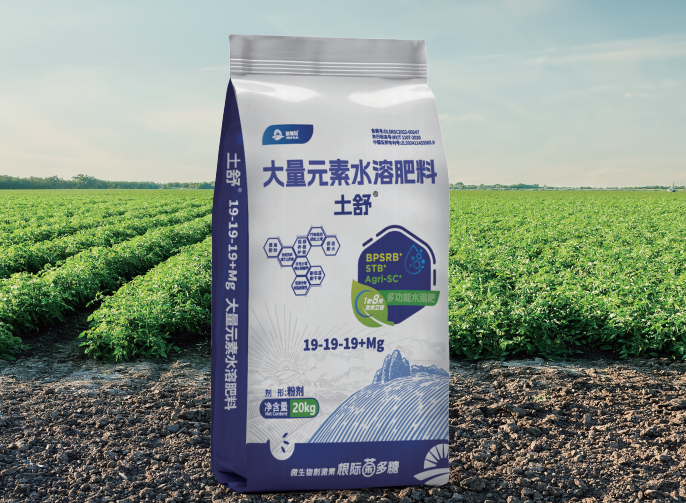 大量元素水溶肥 土舒