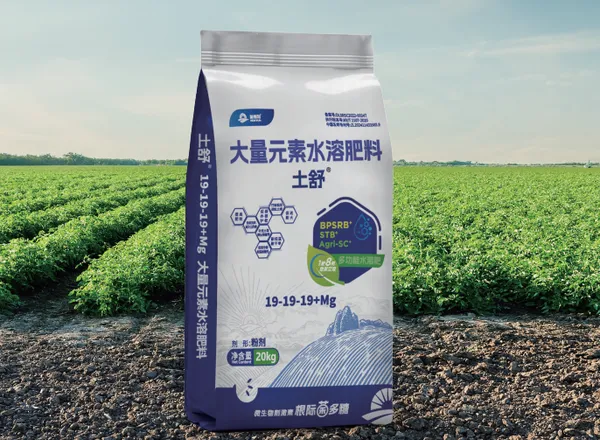 大量元素水溶肥 土舒