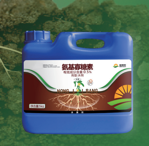 根护|0.5% CE氨基寡糖素