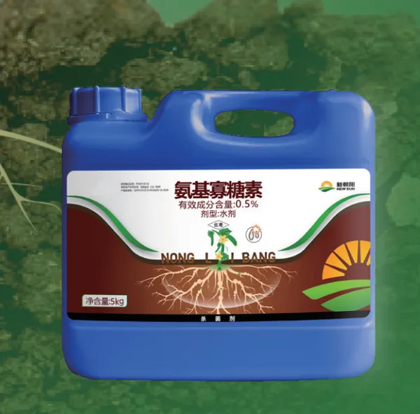 根护|0.5% CE氨基寡糖素